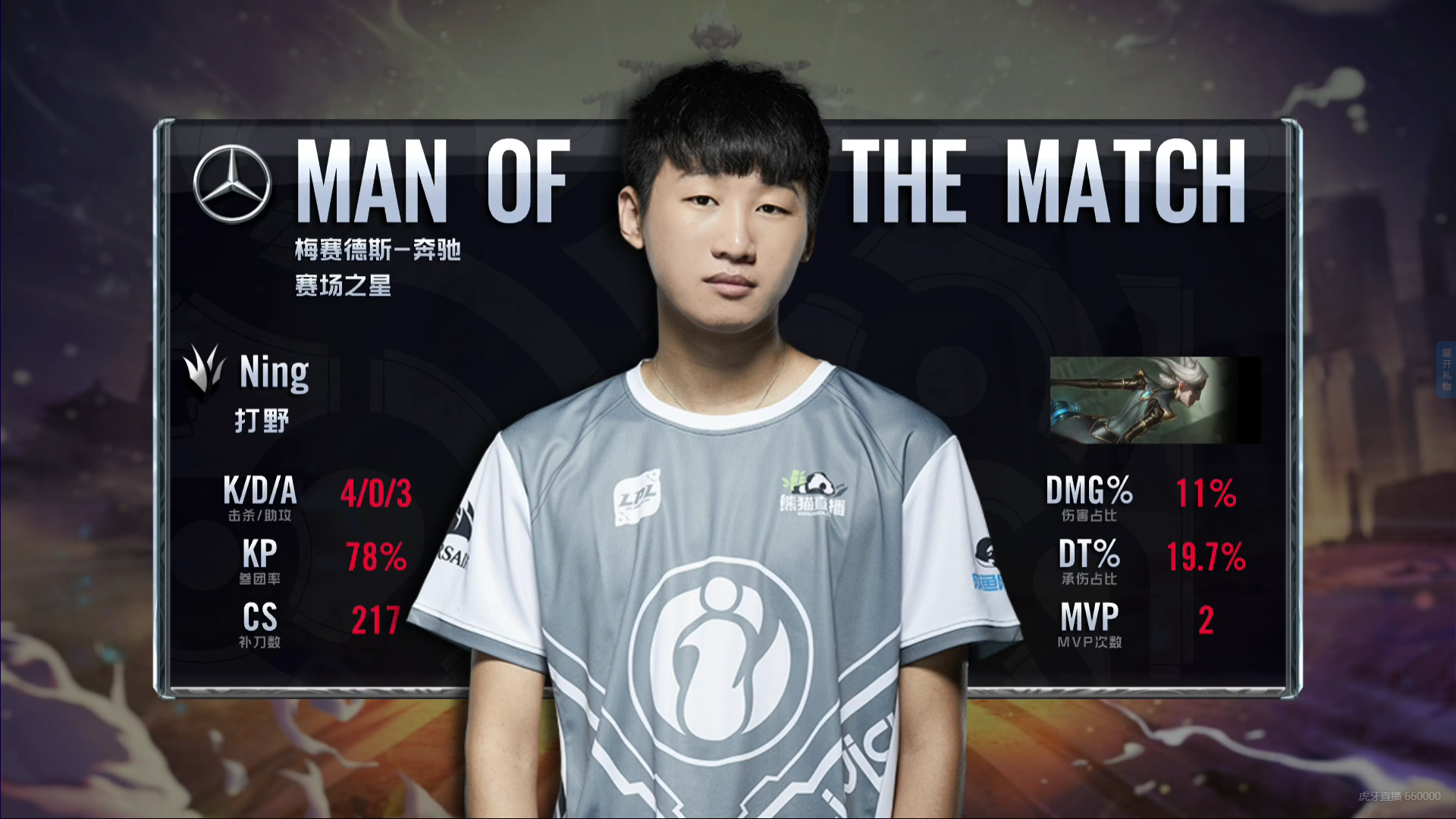 包含战术调整引爆全场！，Ning意外战胜IG全场沸腾不已的词条