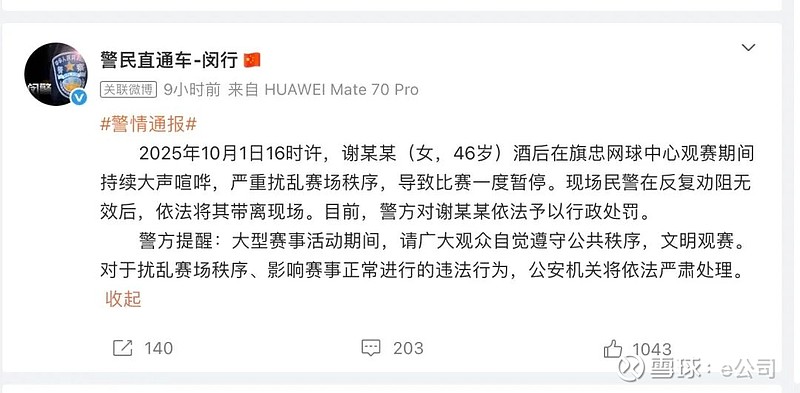九游体育今晚布莱顿战术微调——社区盾节点到来，赛场秩序良好，训练强度明显提升的简单介绍