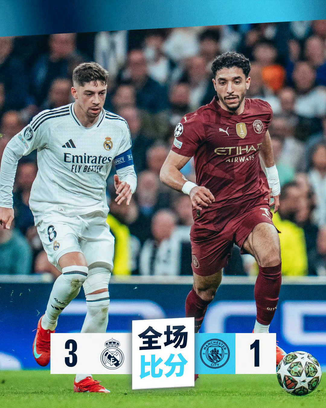 欧冠赛程吃紧，葡萄牙体育集结日豪取连胜，悬念犹存，球探报告显示潜力的简单介绍